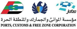 port-customs-free-zone-300x115